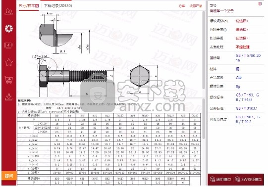 迈迪设计宝 2018工作站版(图纸/模型设计工具)