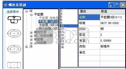 迈迪设计宝 2018工作站版(图纸/模型设计工具)