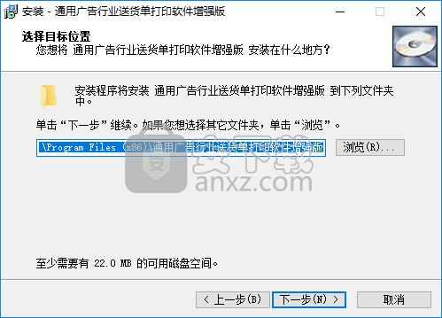 通用广告行业送货单发货单打印软件