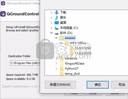 QGroundControl(地面站软件)