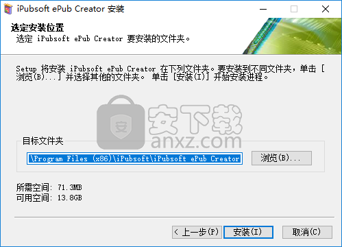 iPubsoft ePub Creator(epub制作工具)