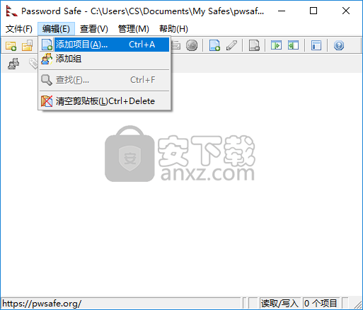 密码管理软件(KeePass Password Safe)