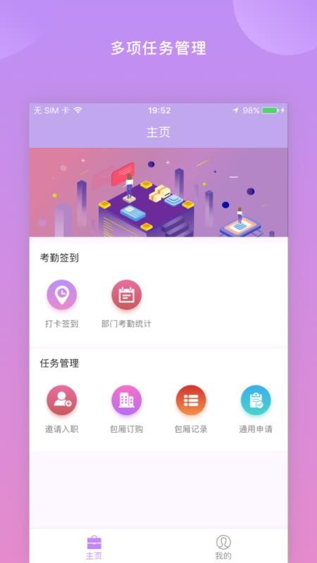鑫动