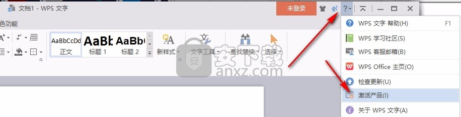 wps组合套装(wps office suite 2016)