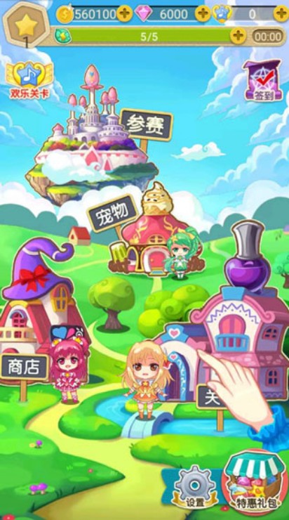巴啦啦小魔仙冰凉冰淇淋