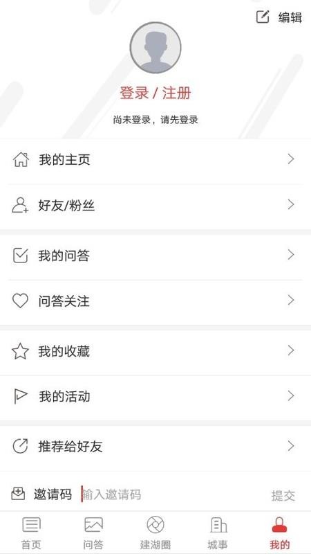 掌上建湖