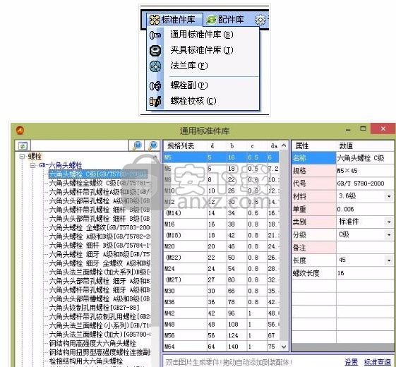 迈迪设计宝 2018工作站版(图纸/模型设计工具)