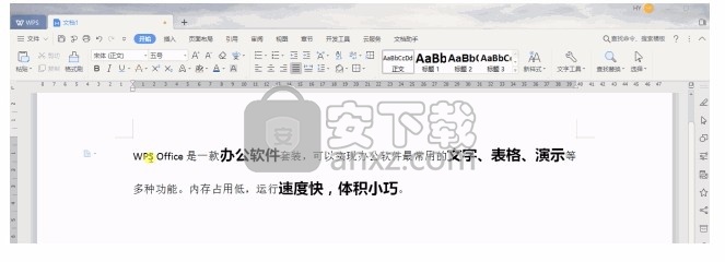 wps组合套装(wps office suite 2016)