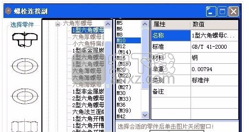 迈迪设计宝 2018工作站版(图纸/模型设计工具)