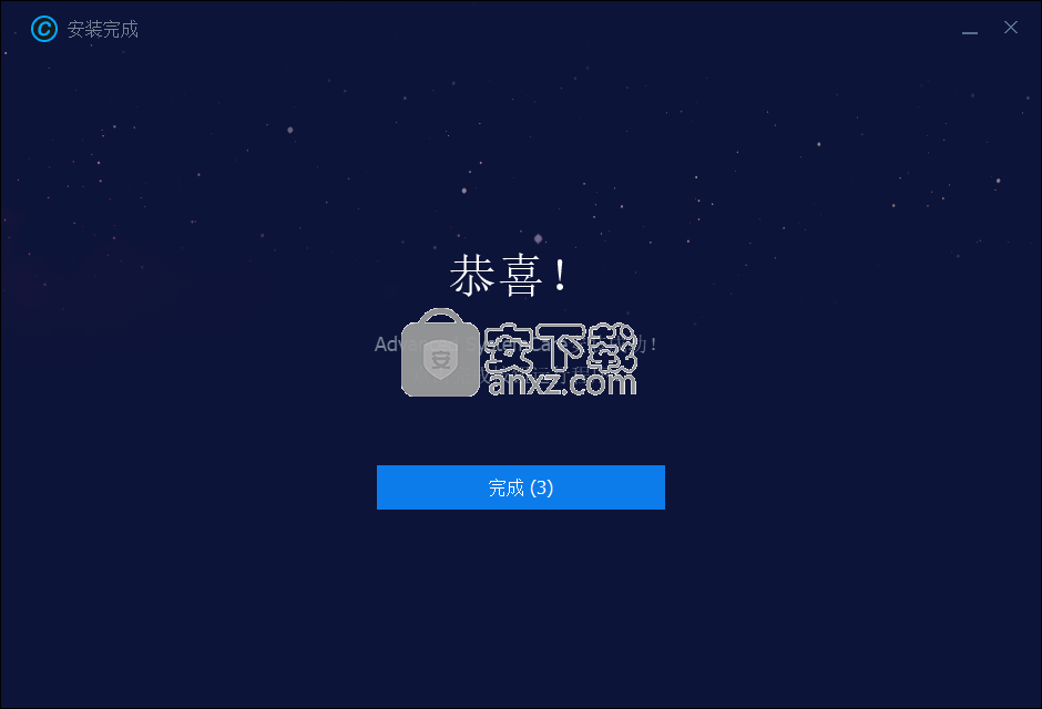 Advanced SystemCare Pro(系统优化工具)