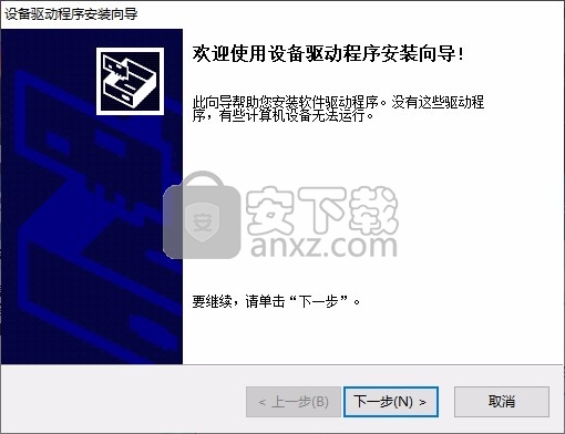 QGroundControl(地面站软件)
