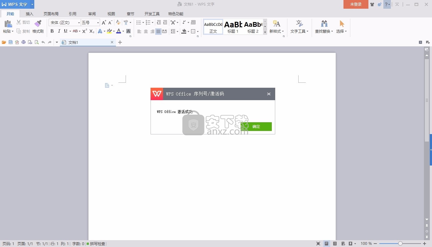 wps组合套装(wps office suite 2016)