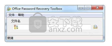 Office Password Recover Toolbox(Office密码移除工具)