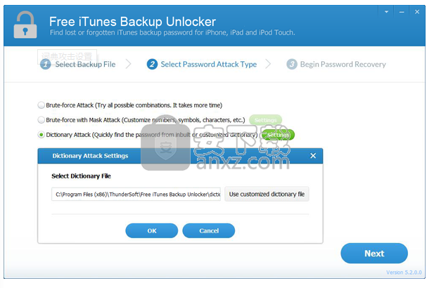 Free iTunes Backup Unlocker(iTunes备份解锁工具)