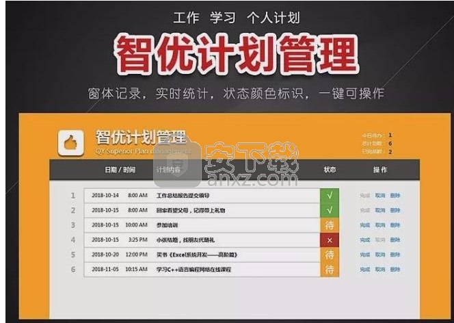 wps组合套装(wps office suite 2016)