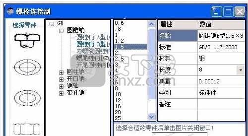 迈迪设计宝 2018工作站版(图纸/模型设计工具)