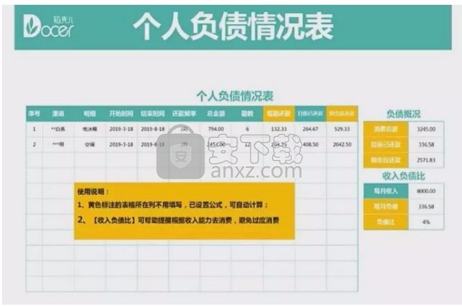 wps组合套装(wps office suite 2016)