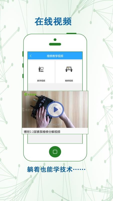 卡巴驿家