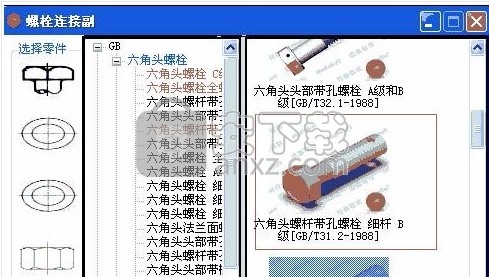 迈迪设计宝 2018工作站版(图纸/模型设计工具)