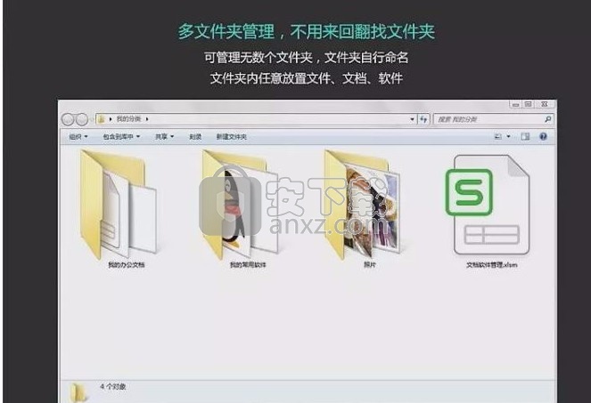 wps组合套装(wps office suite 2016)