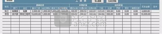 wps组合套装(wps office suite 2016)