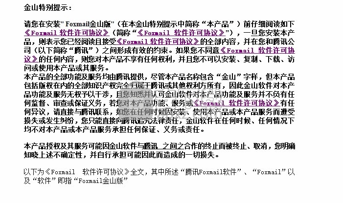 wps组合套装(wps office suite 2016)