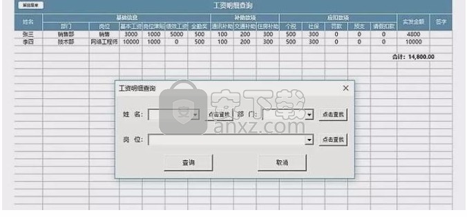 wps组合套装(wps office suite 2016)