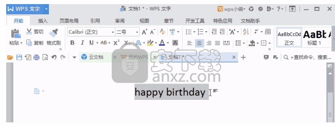 wps组合套装(wps office suite 2016)