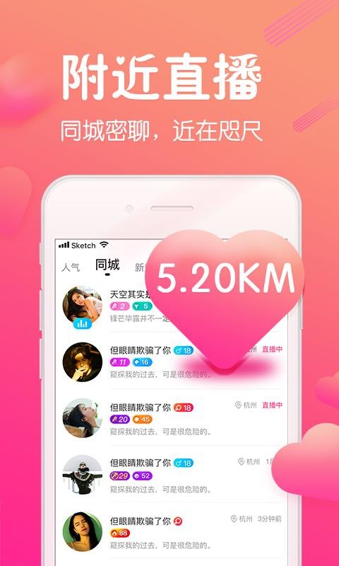 嗨够