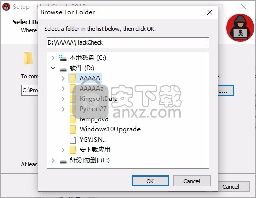 Abelssoft HackCheck 2018(黑客入侵检测软件)