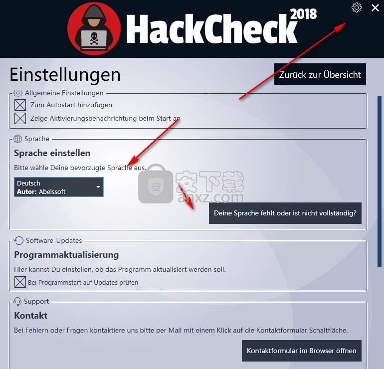Abelssoft HackCheck 2018(黑客入侵检测软件)