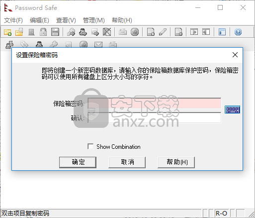 密码管理软件(KeePass Password Safe)