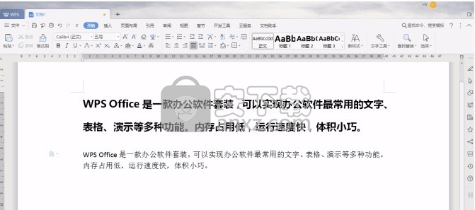 wps组合套装(wps office suite 2016)
