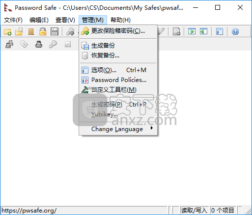 密码管理软件(KeePass Password Safe)