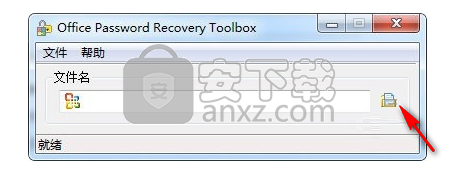 Office Password Recover Toolbox(Office密码移除工具)