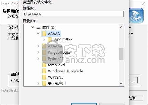 office automation(网络办公软件)