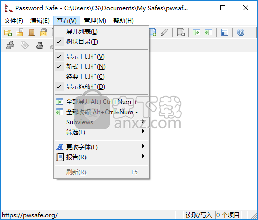 密码管理软件(KeePass Password Safe)