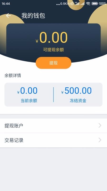 领航鱼设计平台