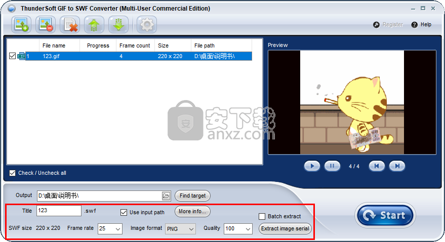 download the new version for android ThunderSoft GIF to Video Converter 5.2.0