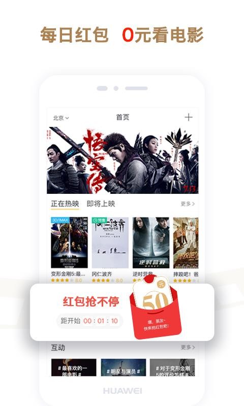 看购影豆