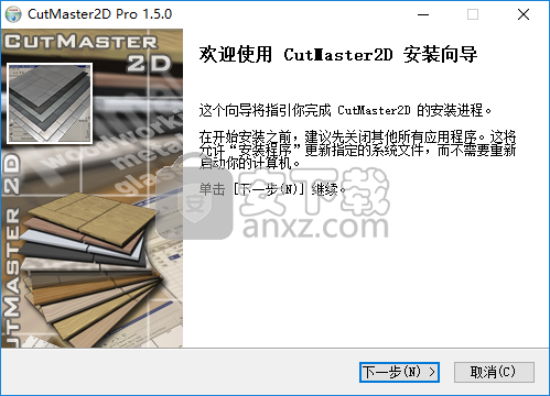 CutMaster2D Pro(钣金切割工具)