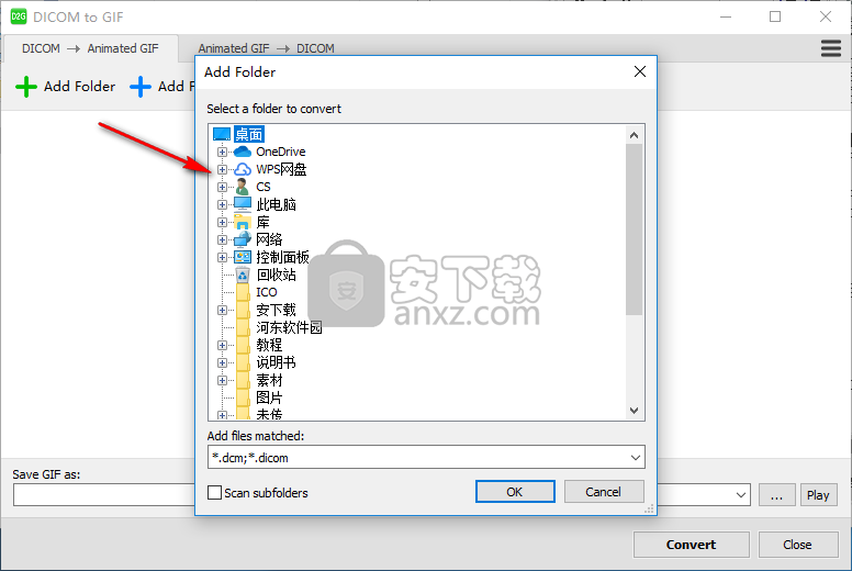 DICOM to GIF(DICOM文件转GIF工具)