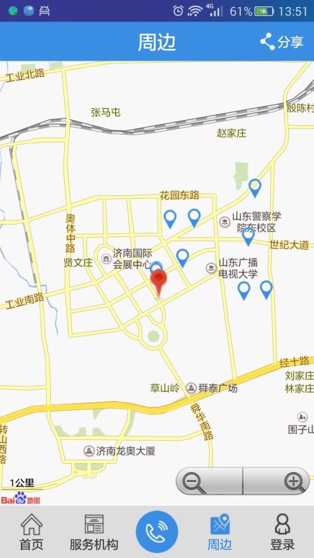 尽心进职