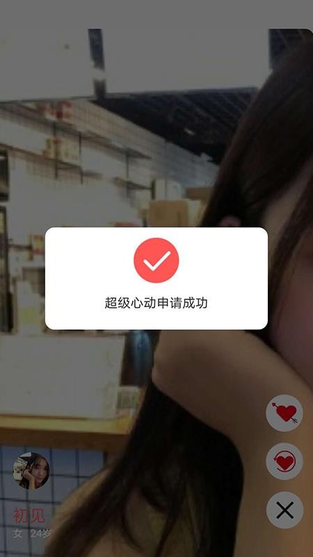 眼缘