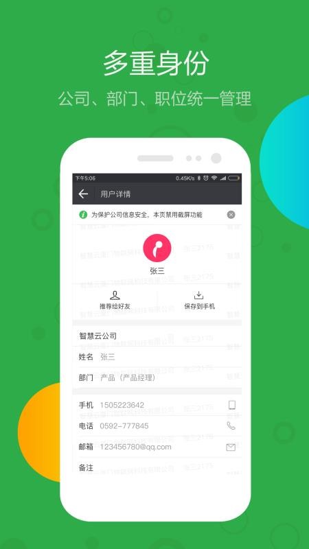 铃咚