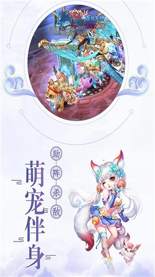猎魂传