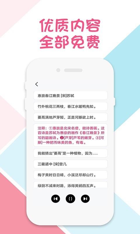 三年级语文英语下册