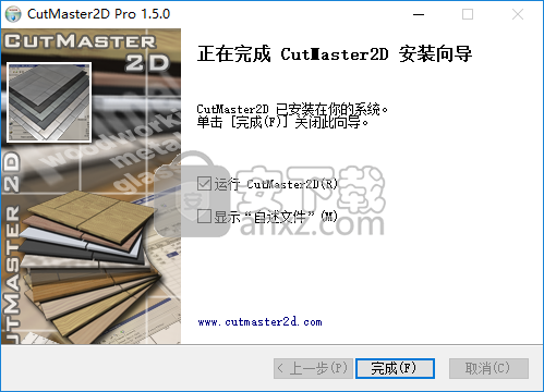 CutMaster2D Pro(钣金切割工具)