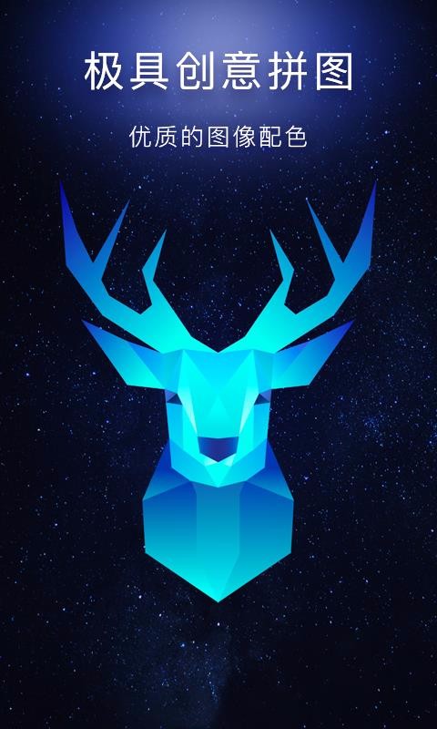 数字填色魔法拼图