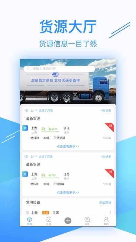 化运圈